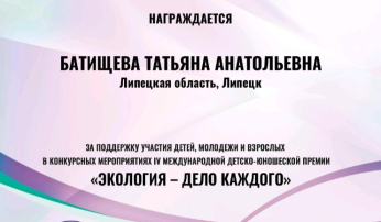Достижения наших педагогов Достижения наших педагогов.