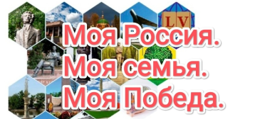Старт городской воспитательной акции Старт городской воспитательной акции.