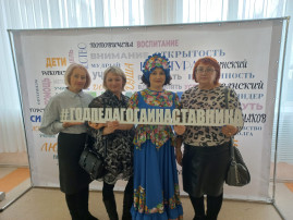 Торжественное закрытие Года педагога и наставника Торжественное закрытие Года педагога и наставника.