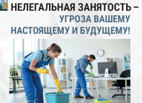 Информация для родителей Информация для родителей.