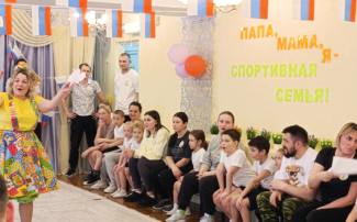 Папа, мама, я - спортивная семья! Папа, мама, я - спортивная семья!.