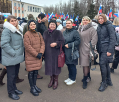 День воссоединения Крыма с Россией День воссоединения Крыма с Россией.