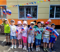 День России День России.