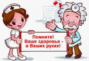 Профилактика энтеровирусной инфекции Профилактика энтеровирусной инфекции.