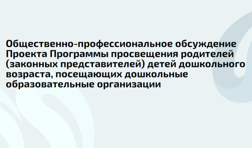 Обсуждаем вместе! Обсуждаем вместе!.