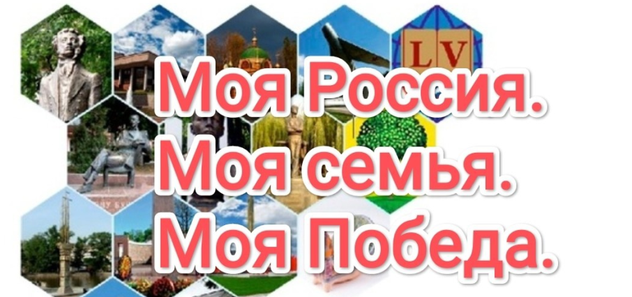 Старт городской воспитательной акции Старт городской воспитательной акции.
