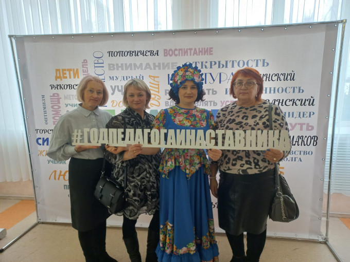 Торжественное закрытие Года педагога и наставника Торжественное закрытие Года педагога и наставника.