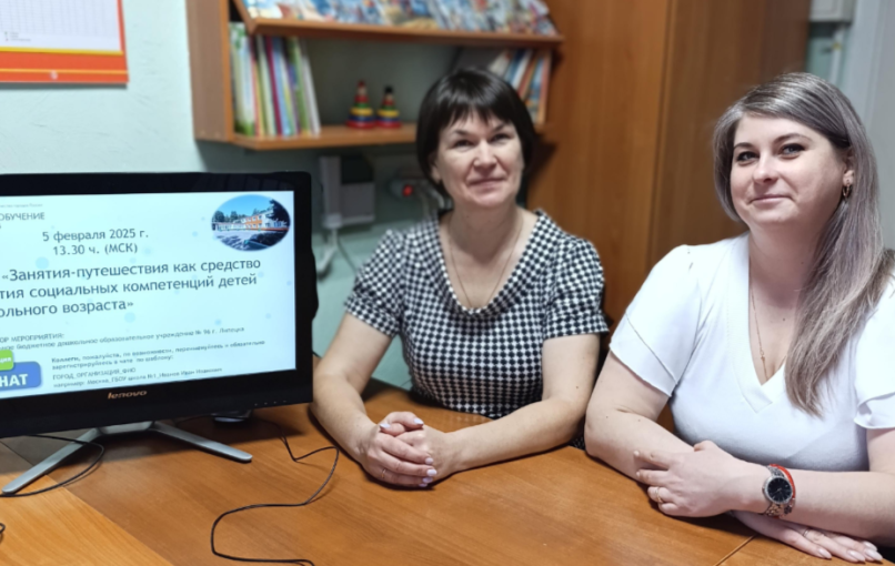 Состоялся вебинар в рамках "Взаимообучения городов" Состоялся вебинар в рамках "Взаимообучения городов".