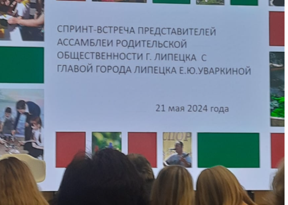 Состоялась спринт-встреча Состоялась спринт-встреча.
